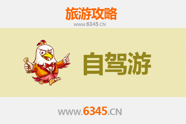 忻州保德家庭自驾游全攻略：黄河风情与亲子乐趣完美结合