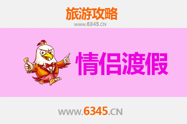 忻州保德情侣浪漫之旅：黄河风情与古韵小镇的甜蜜时光