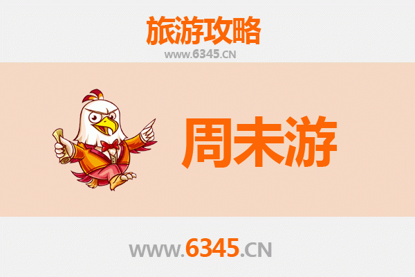 忻州保德周末游攻略：黄河风情与古韵文化的完美邂逅