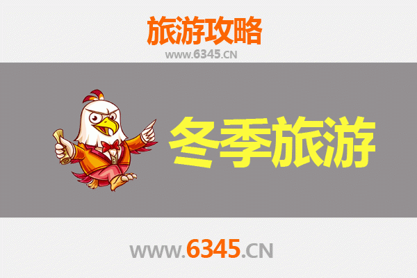 忻州保德冬季旅游攻略：黄河风情与古韵风物的冰雪奇缘