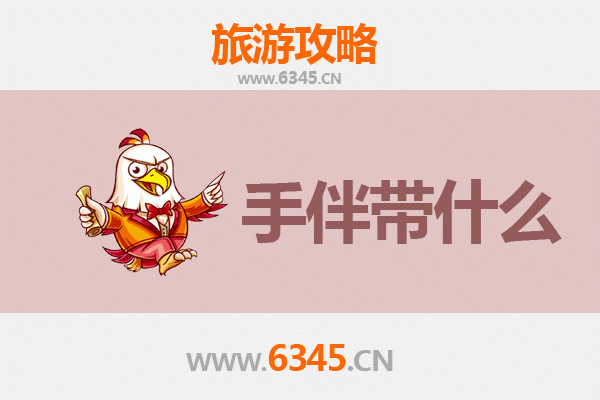 晋闽山海情：从保德古渡到湄洲圣岛的朝圣之旅全攻略